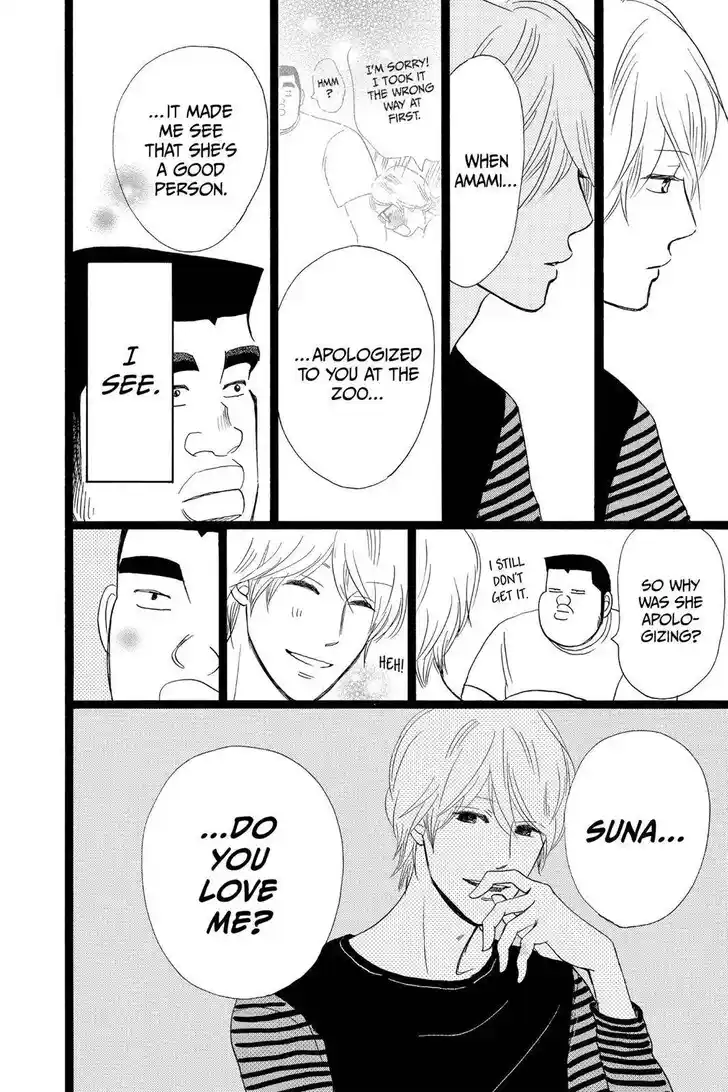 Ore Monogatari!! Vol.05 Ch.027