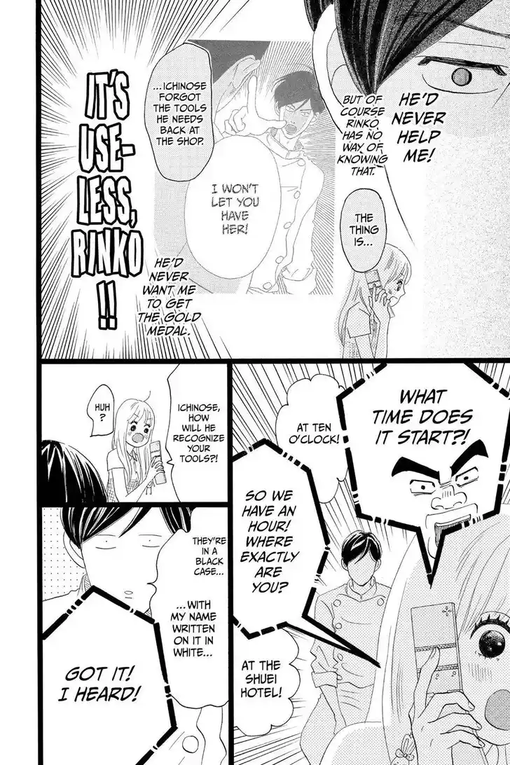 Ore Monogatari!! Vol.05 Ch.035