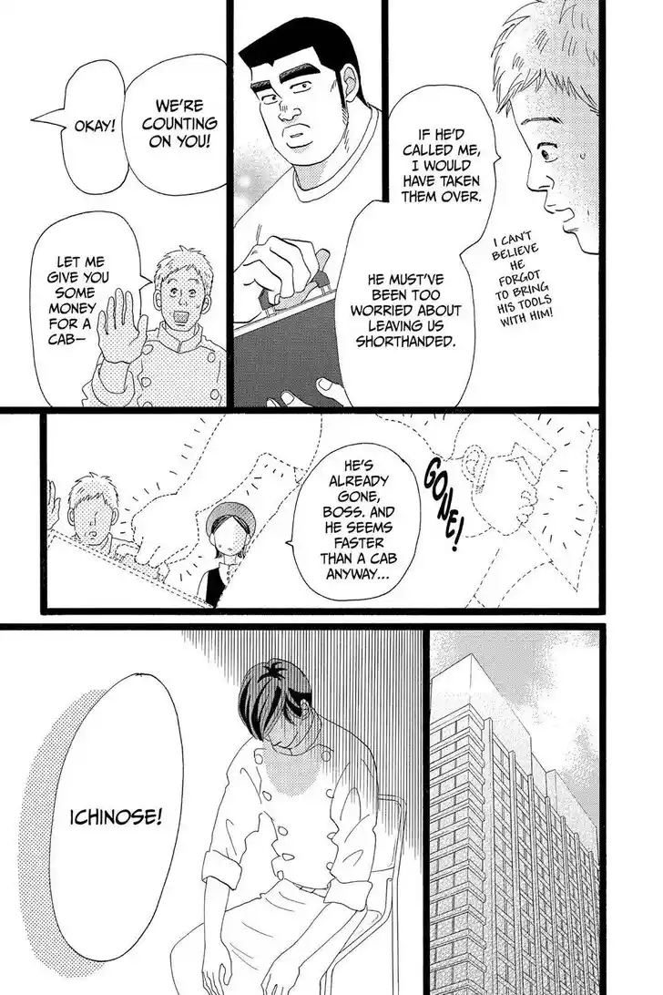 Ore Monogatari!! Vol.05 Ch.035