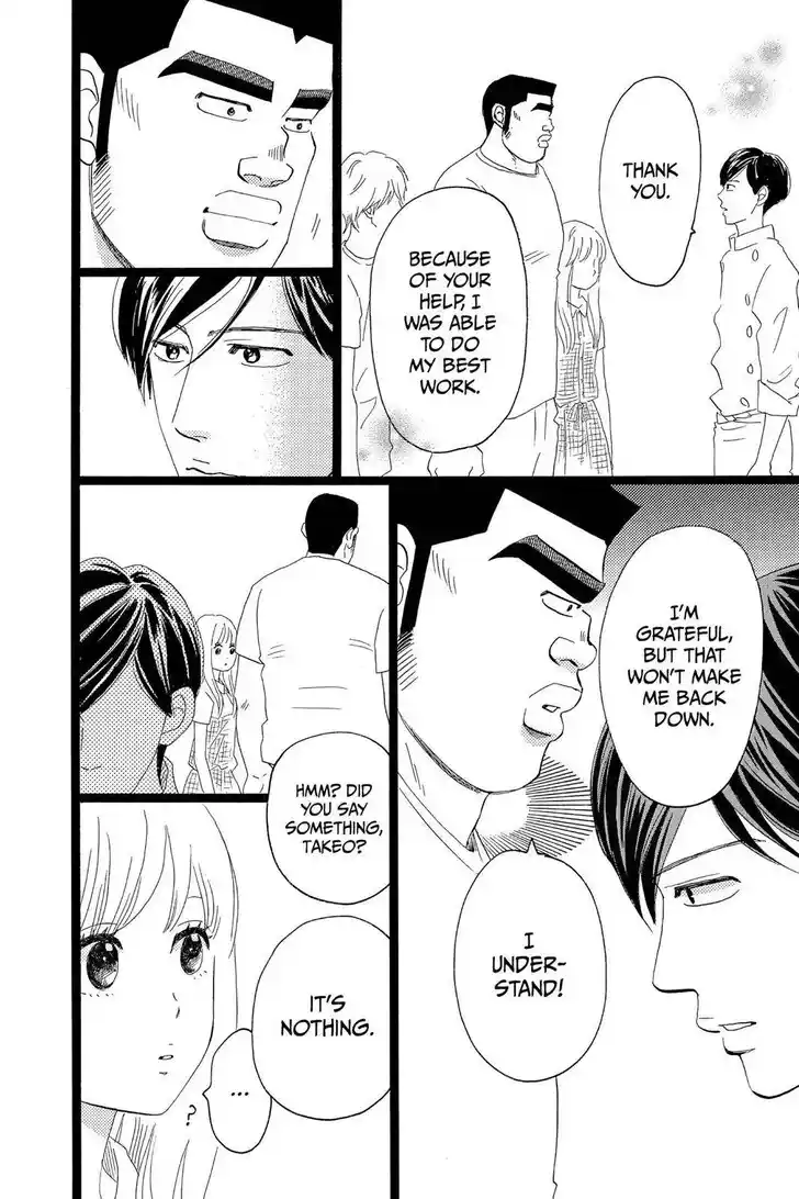 Ore Monogatari!! Vol.05 Ch.035