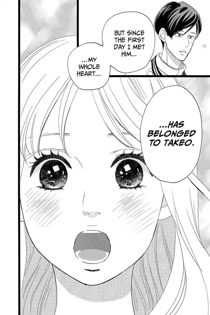 Ore Monogatari!! Vol.05 Ch.035