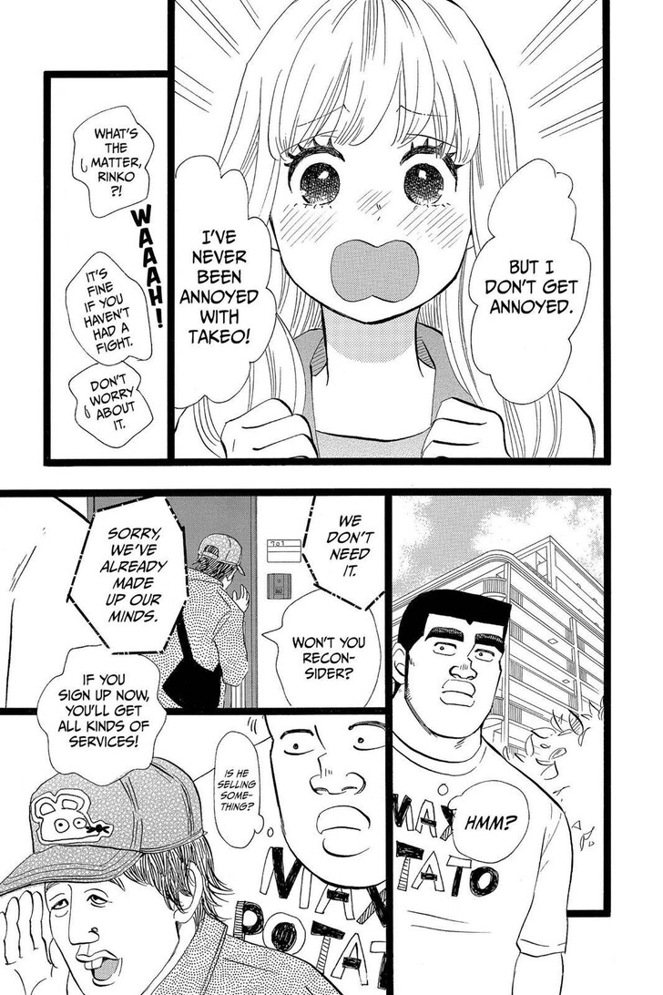 Ore Monogatari!! Vol.05 Ch.046.5