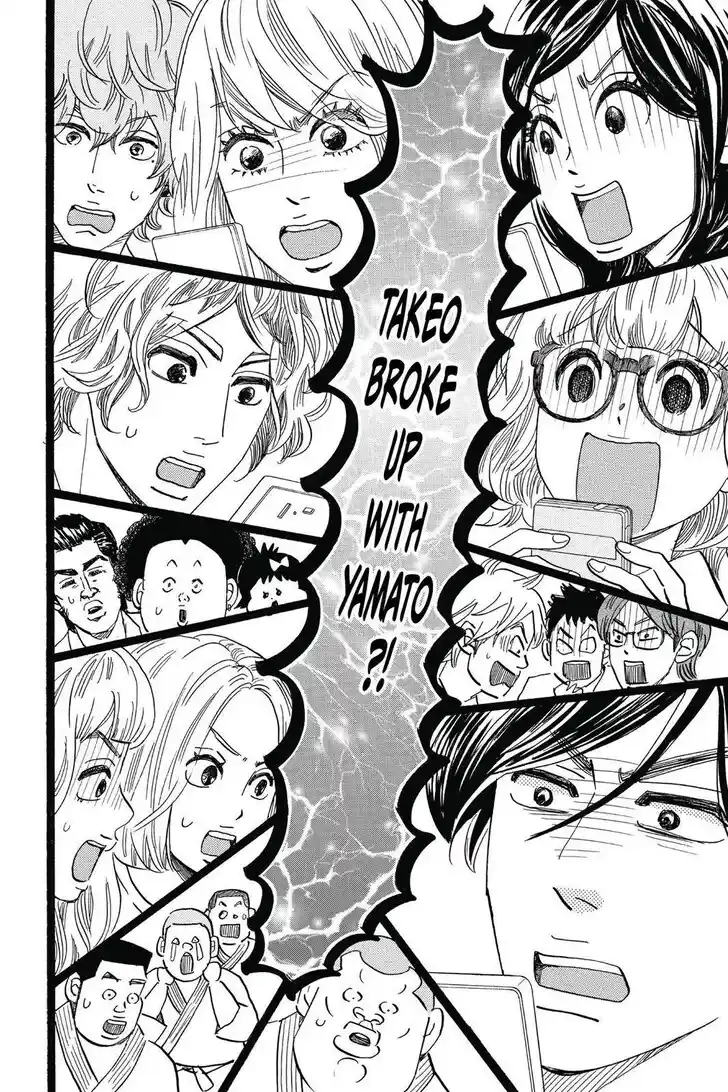 Ore Monogatari!! Vol.05 Ch.050