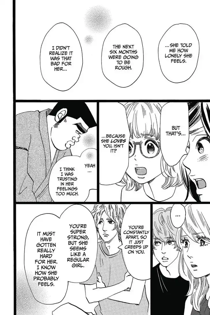 Ore Monogatari!! Vol.05 Ch.050