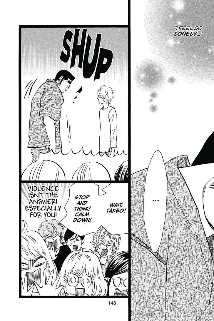 Ore Monogatari!! Vol.05 Ch.050