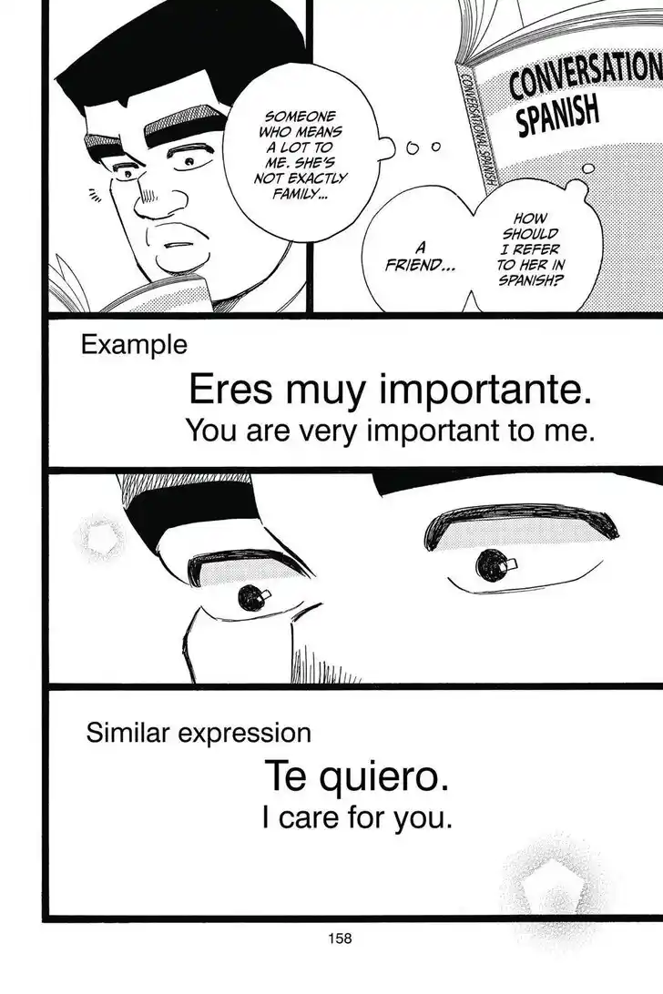 Ore Monogatari!! Vol.05 Ch.050