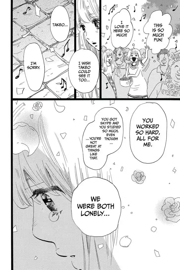 Ore Monogatari!! Vol.05 Ch.050