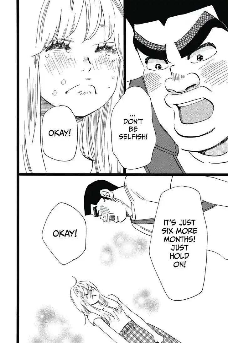 Ore Monogatari!! Vol.05 Ch.050