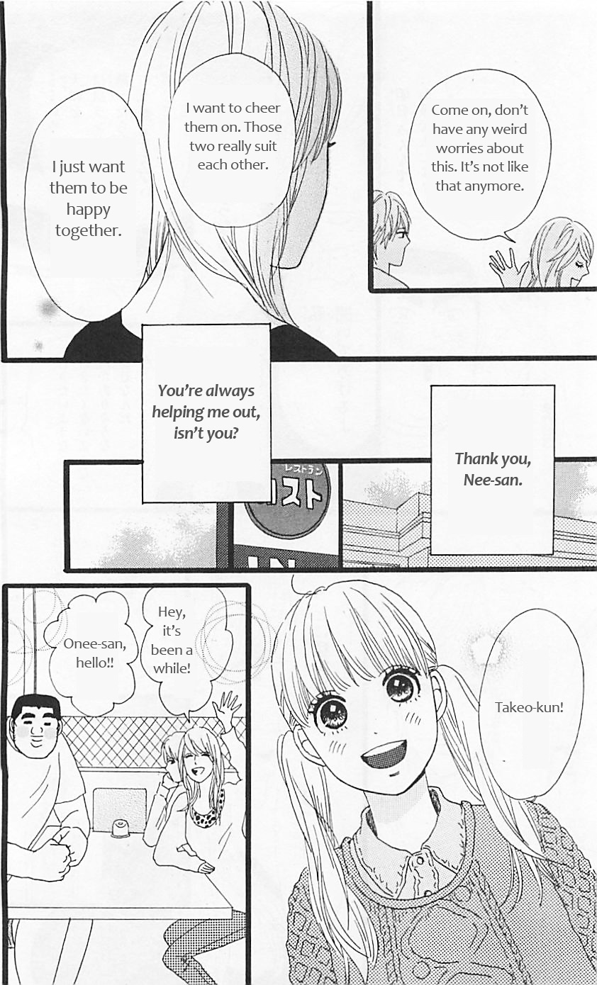 Ore Monogatari!! Vol.4 Ch.1