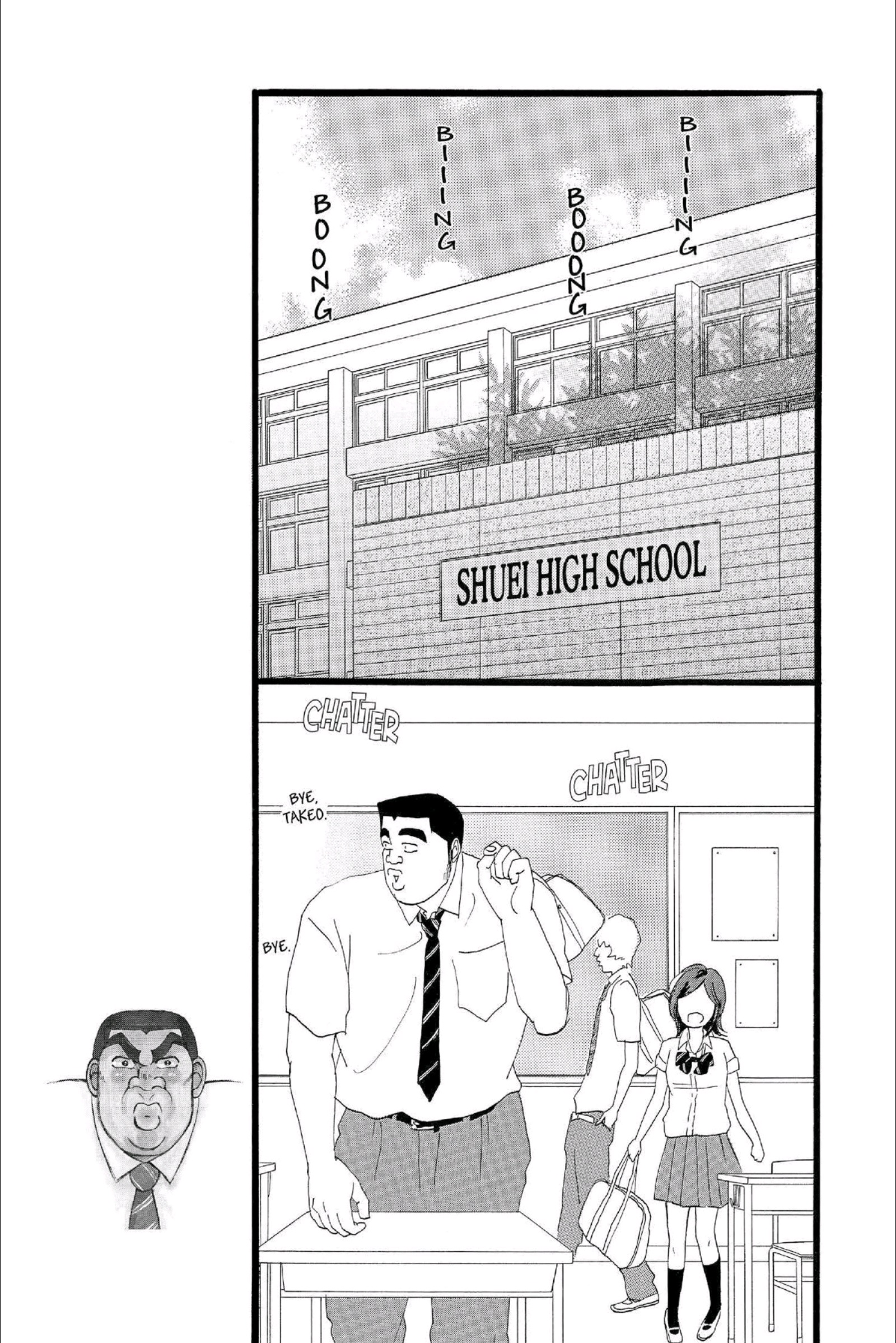 Ore Monogatari!! Vol.5 Ch.14