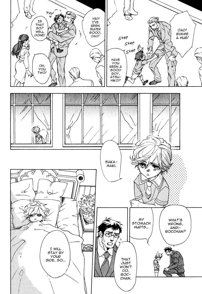 Ore no Ushiro ni Tatsu na!! 3