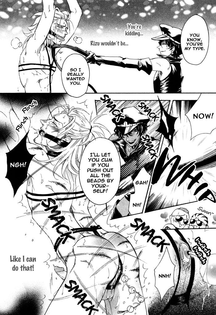 Ore no Ushiro ni Tatsu na!! 7