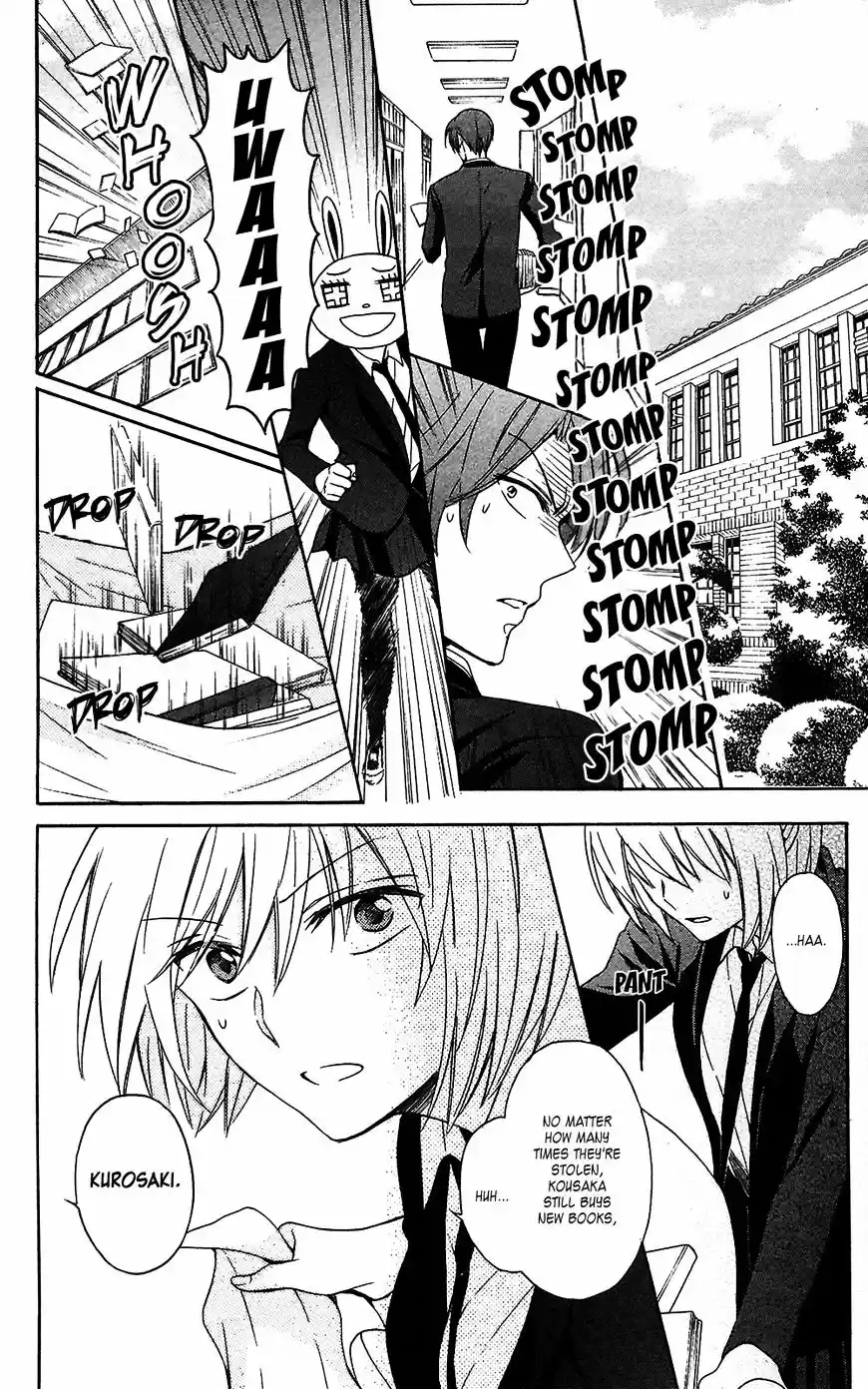 Ore-sama Teacher vol.21 ch.124