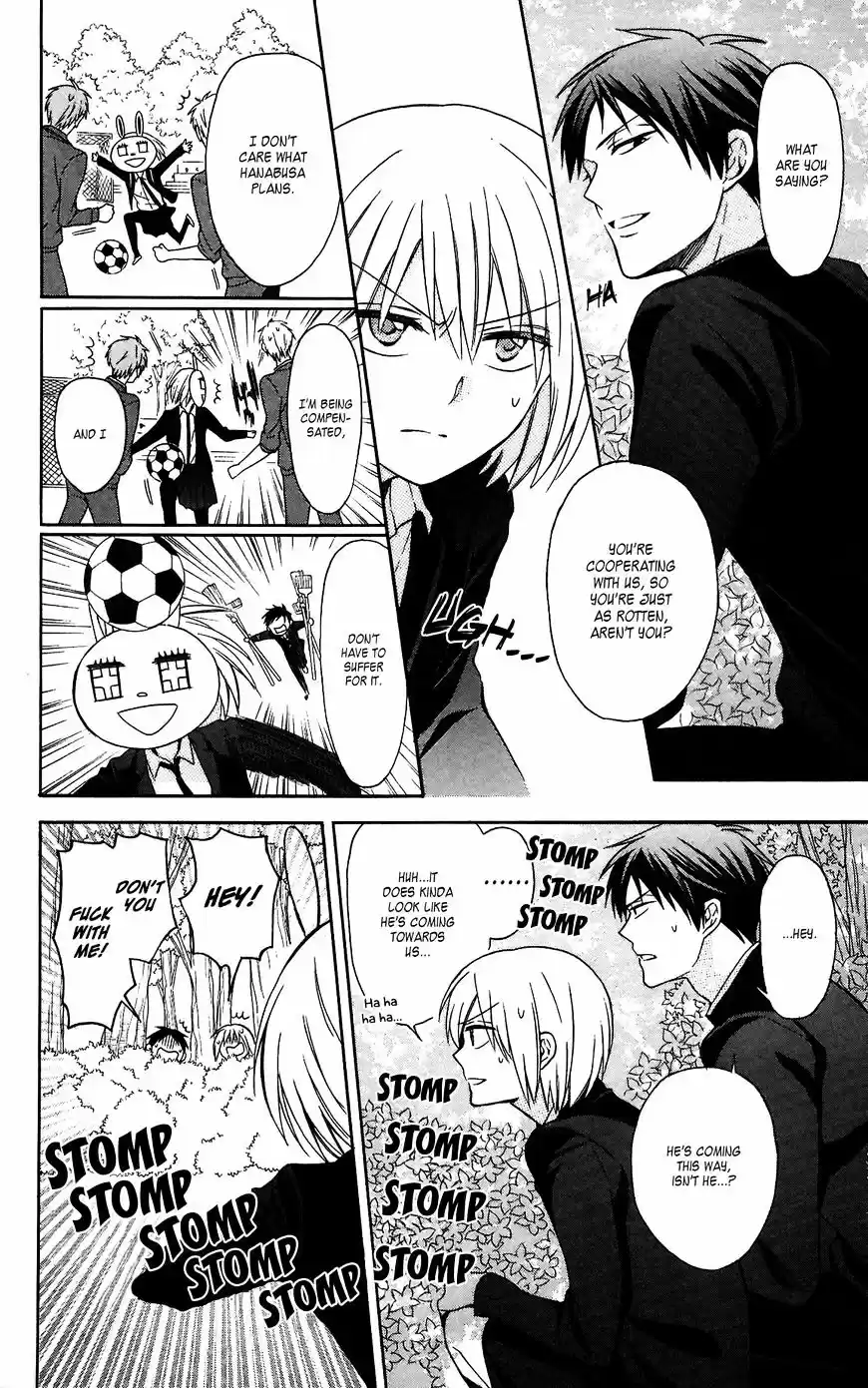 Ore-sama Teacher vol.21 ch.124