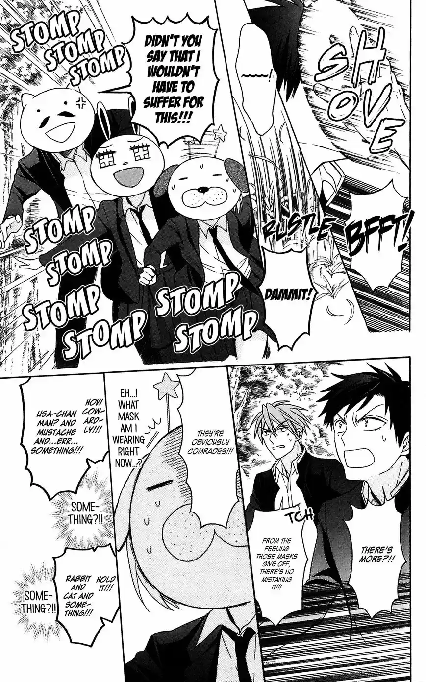 Ore-sama Teacher vol.21 ch.124