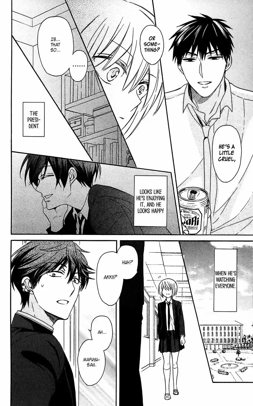 Ore-sama Teacher vol.21 ch.124