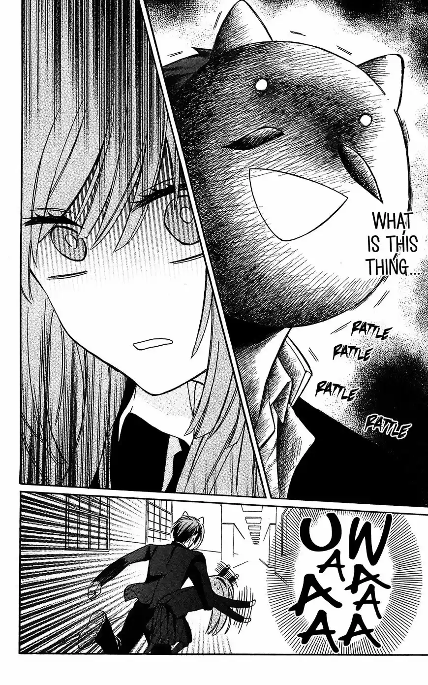 Ore-sama Teacher vol.21 ch.124