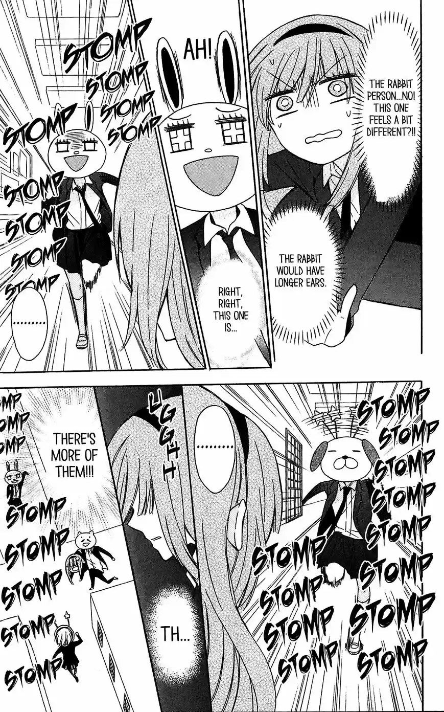 Ore-sama Teacher vol.21 ch.124