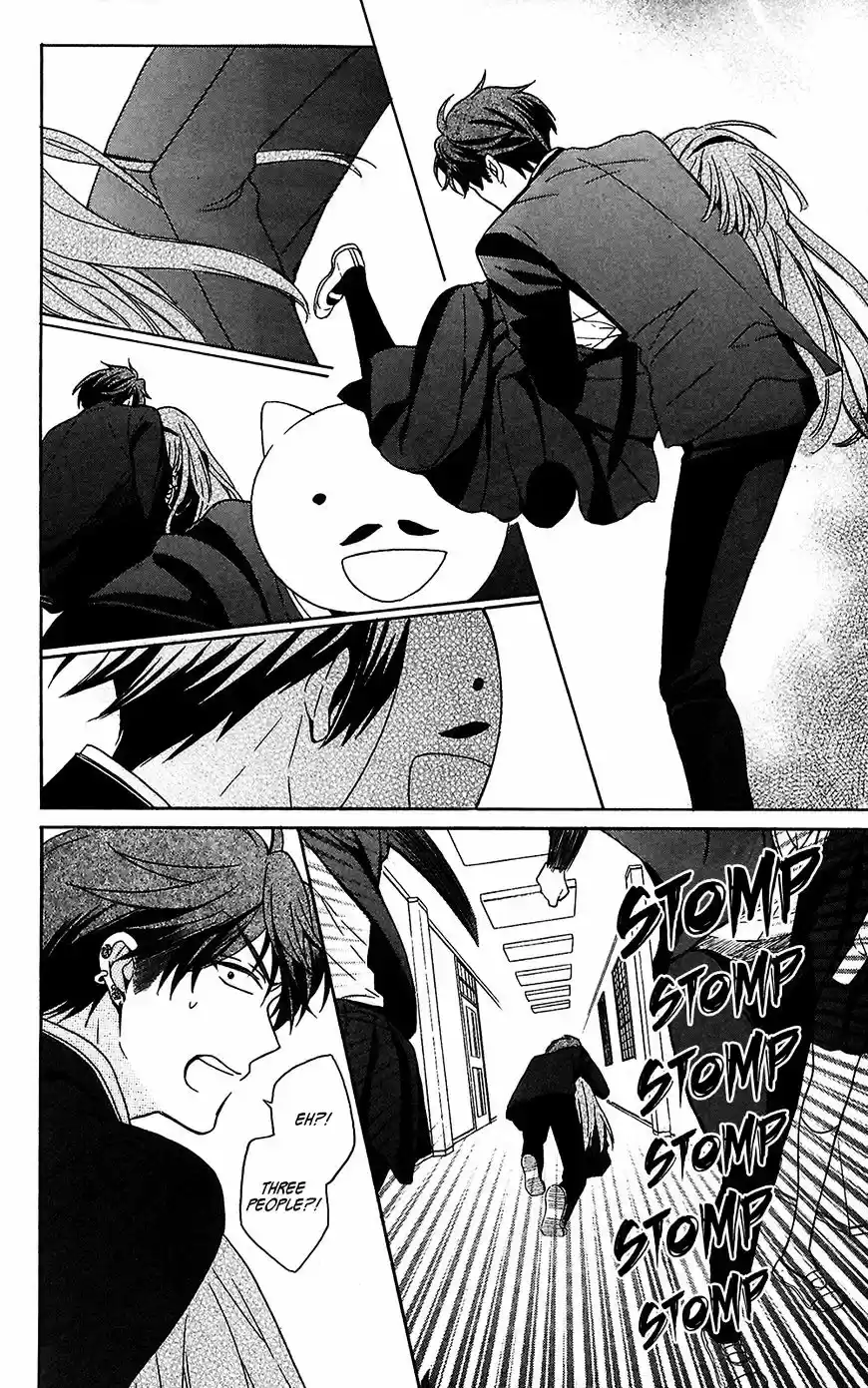 Ore-sama Teacher vol.21 ch.124