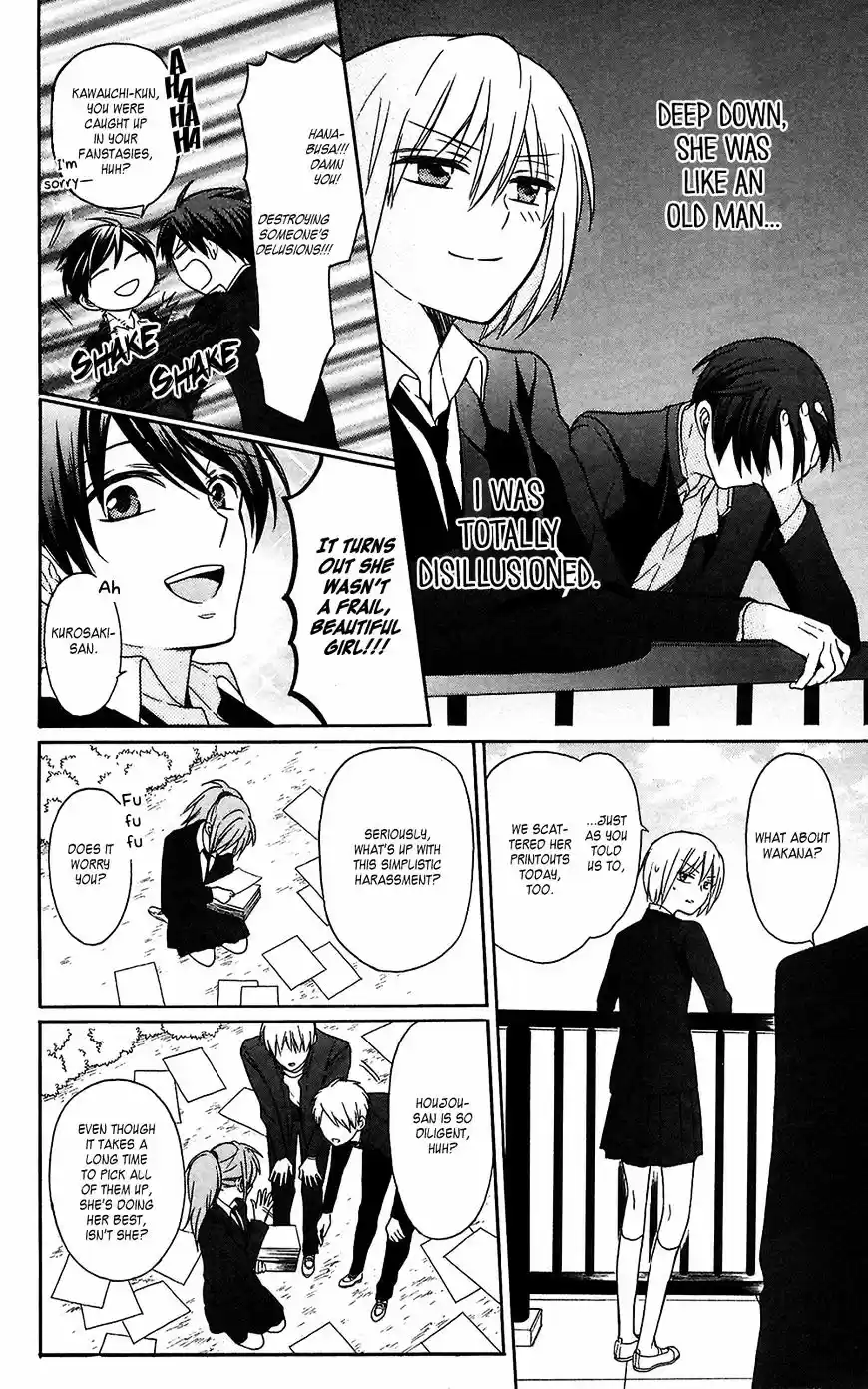 Ore-sama Teacher vol.21 ch.124