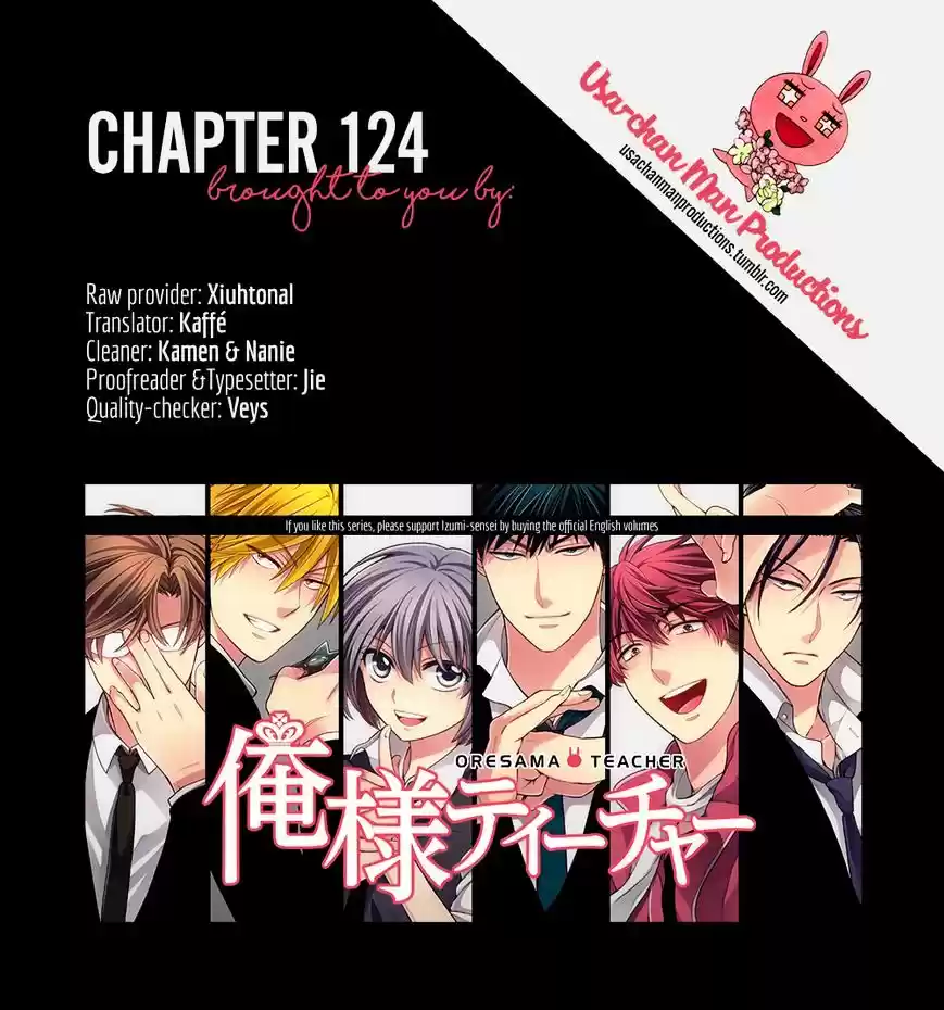 Ore-sama Teacher vol.21 ch.124