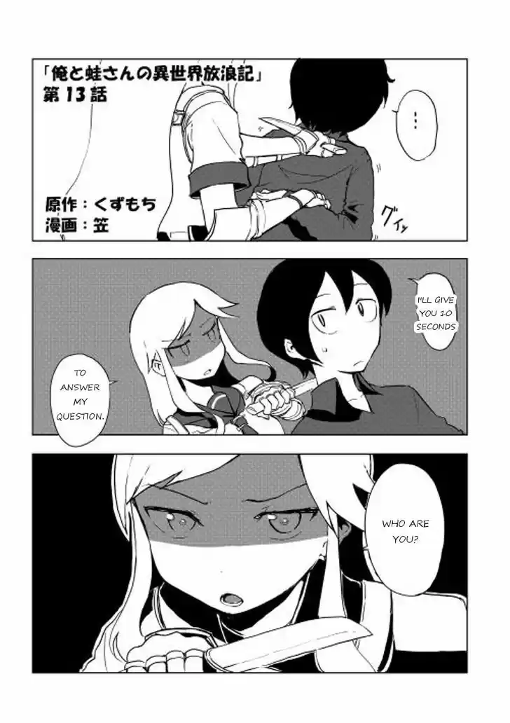 Ore to Kawazu-san no Isekai Hourouki 13