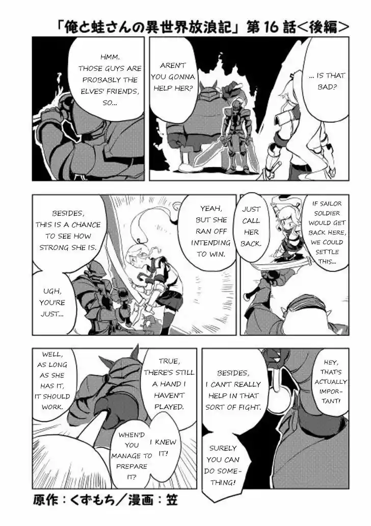 Ore to Kawazu-san no Isekai Hourouki 16.2