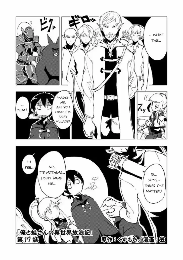 Ore to Kawazu-san no Isekai Hourouki 17