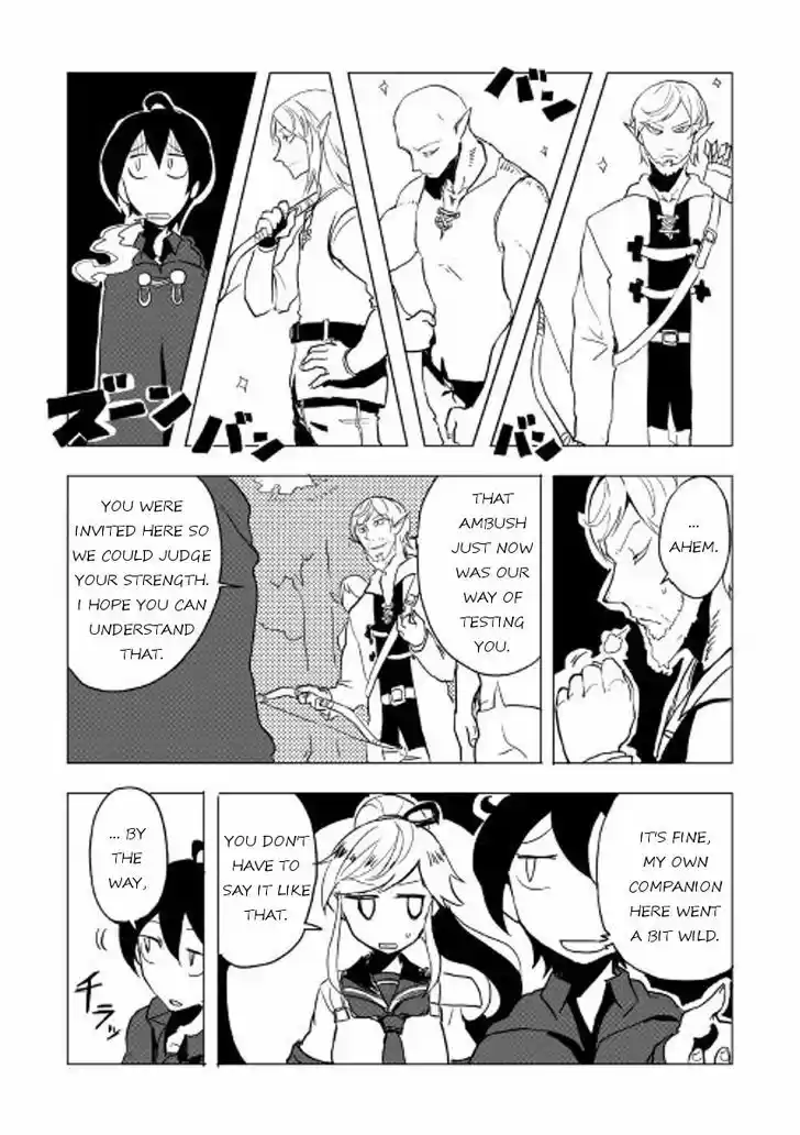 Ore to Kawazu-san no Isekai Hourouki 17