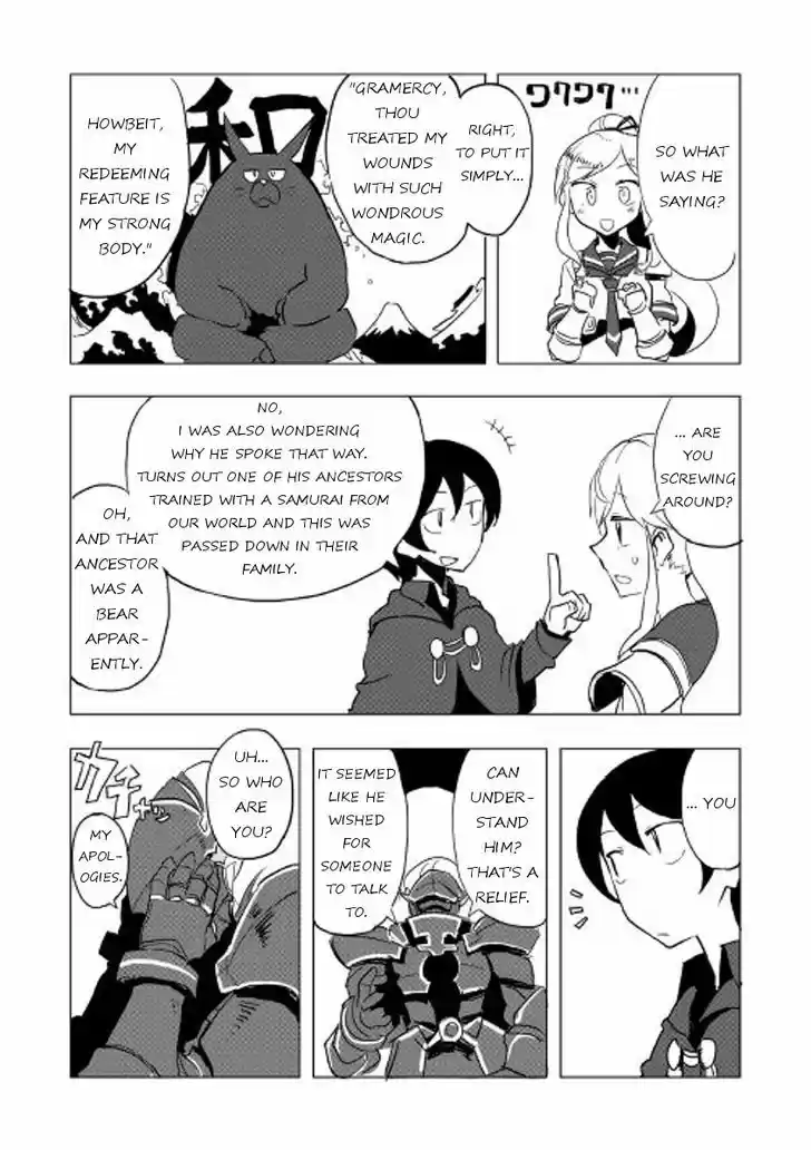 Ore to Kawazu-san no Isekai Hourouki 17
