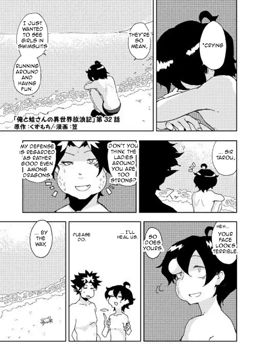 Ore to Kawazu san no Isekai Hourouki Ch. 32