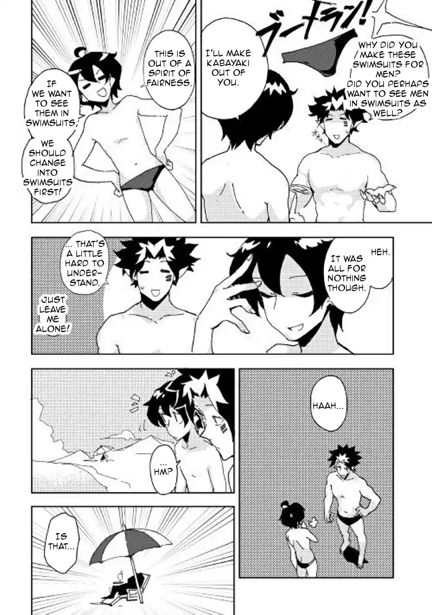 Ore to Kawazu san no Isekai Hourouki Ch. 32