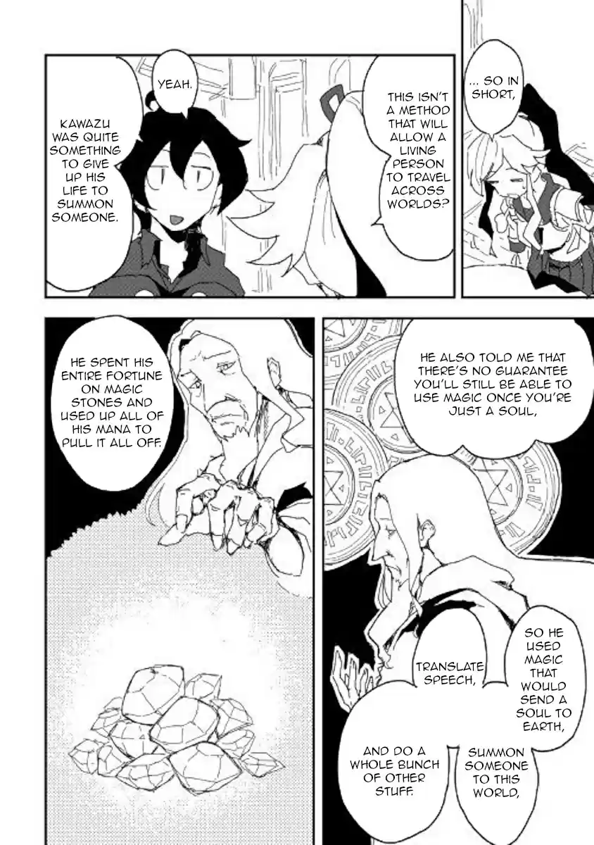 Ore to Kawazu san no Isekai Hourouki Ch. 35