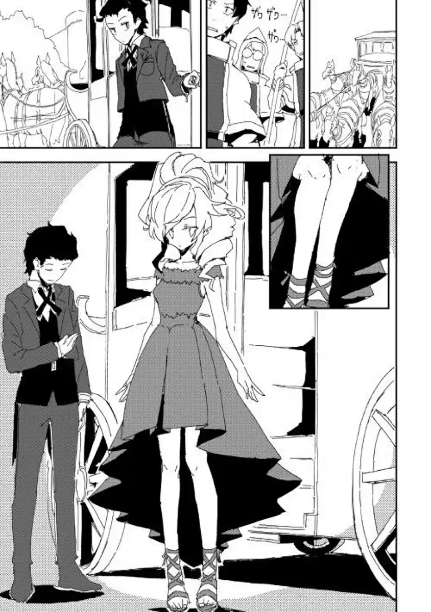 Ore to Kawazu san no Isekai Hourouki Ch. 38