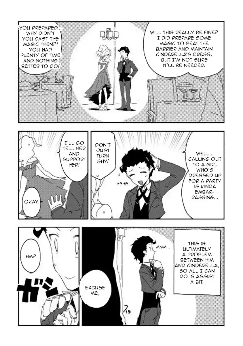 Ore to Kawazu san no Isekai Hourouki Ch. 38