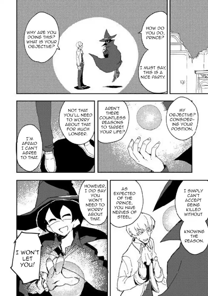 Ore to Kawazu san no Isekai Hourouki Ch. 39