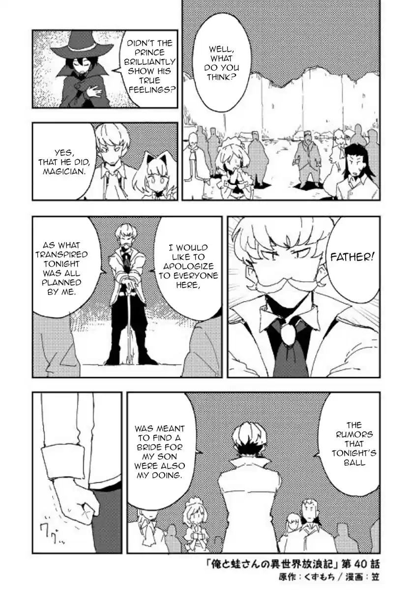 Ore to Kawazu san no Isekai Hourouki Ch. 40