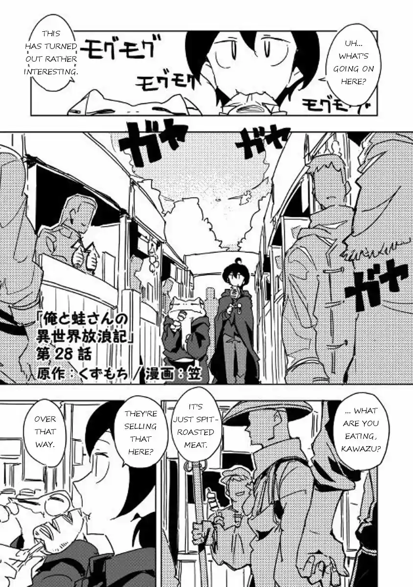 Ore to Kawazu-san no Isekai Hourouki ch.028
