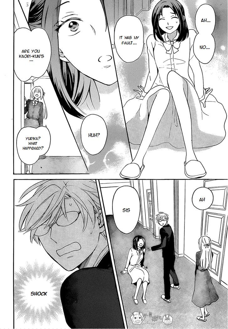 Oresama Teacher 108