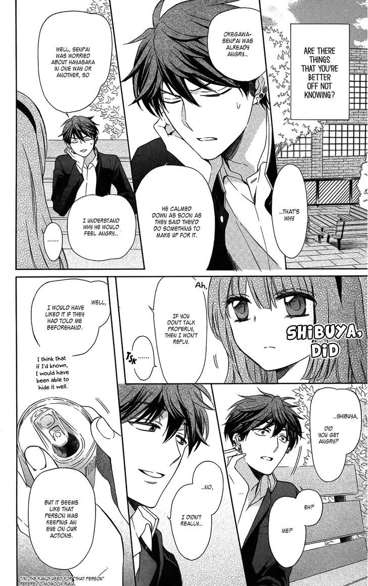 Oresama Teacher 115