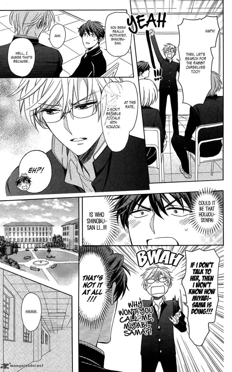 Oresama Teacher 121