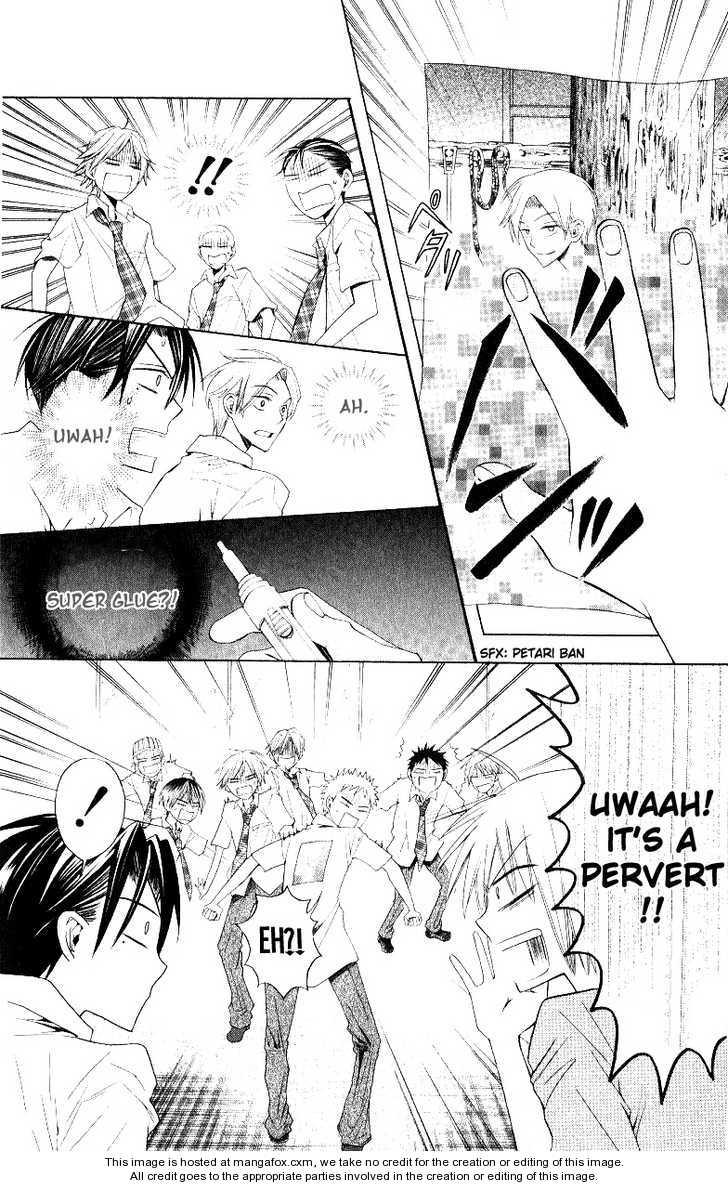 Oresama Teacher 14