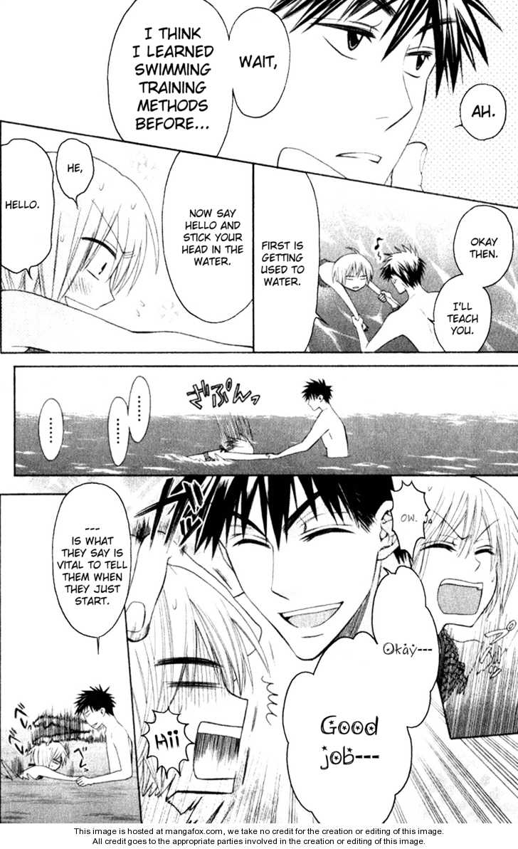 Oresama Teacher 23