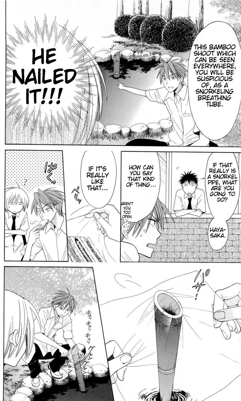Oresama Teacher 28