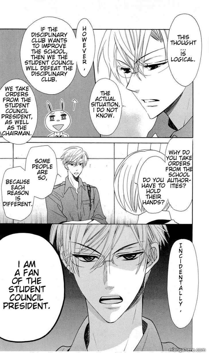 Oresama Teacher 29