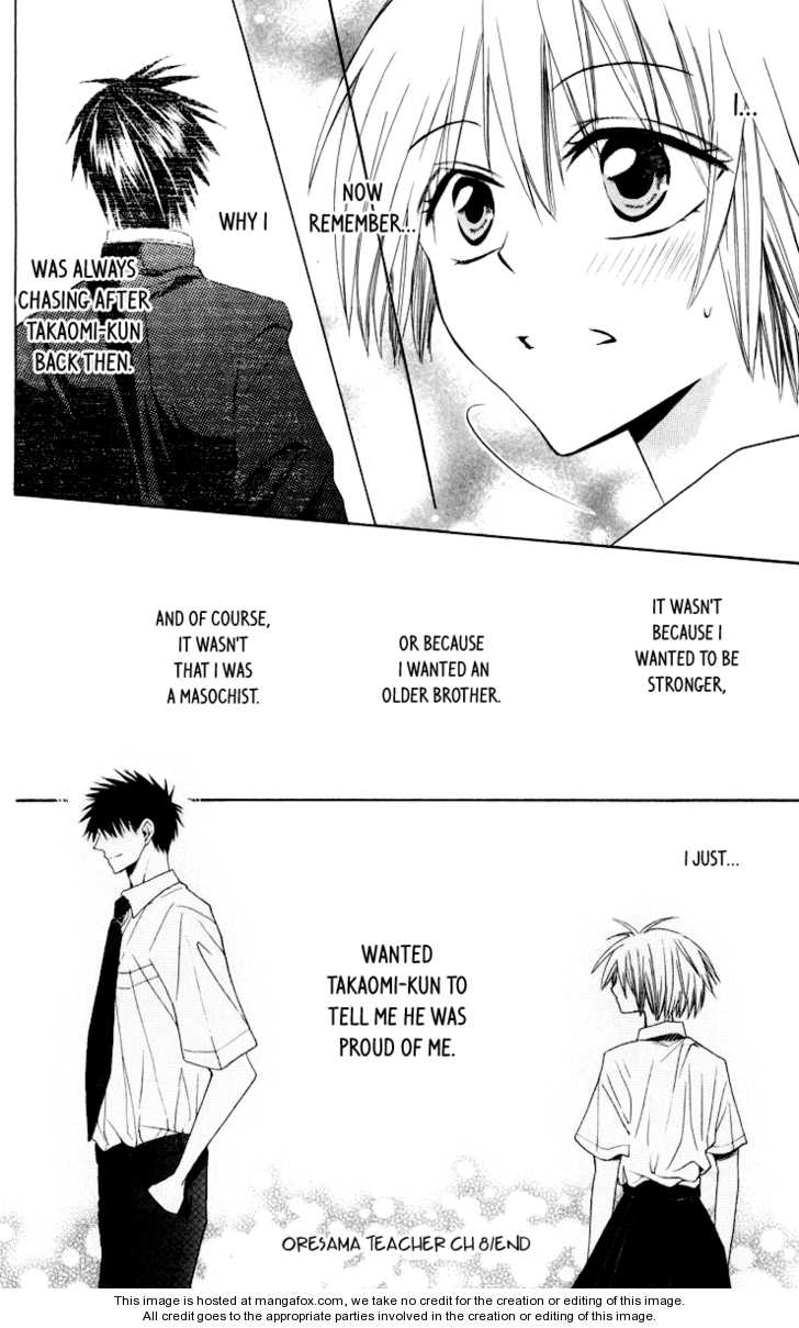 Oresama Teacher 8