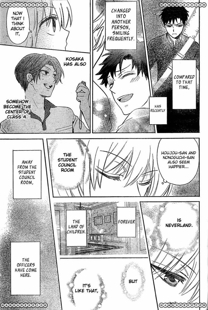 Oresama Teacher 82