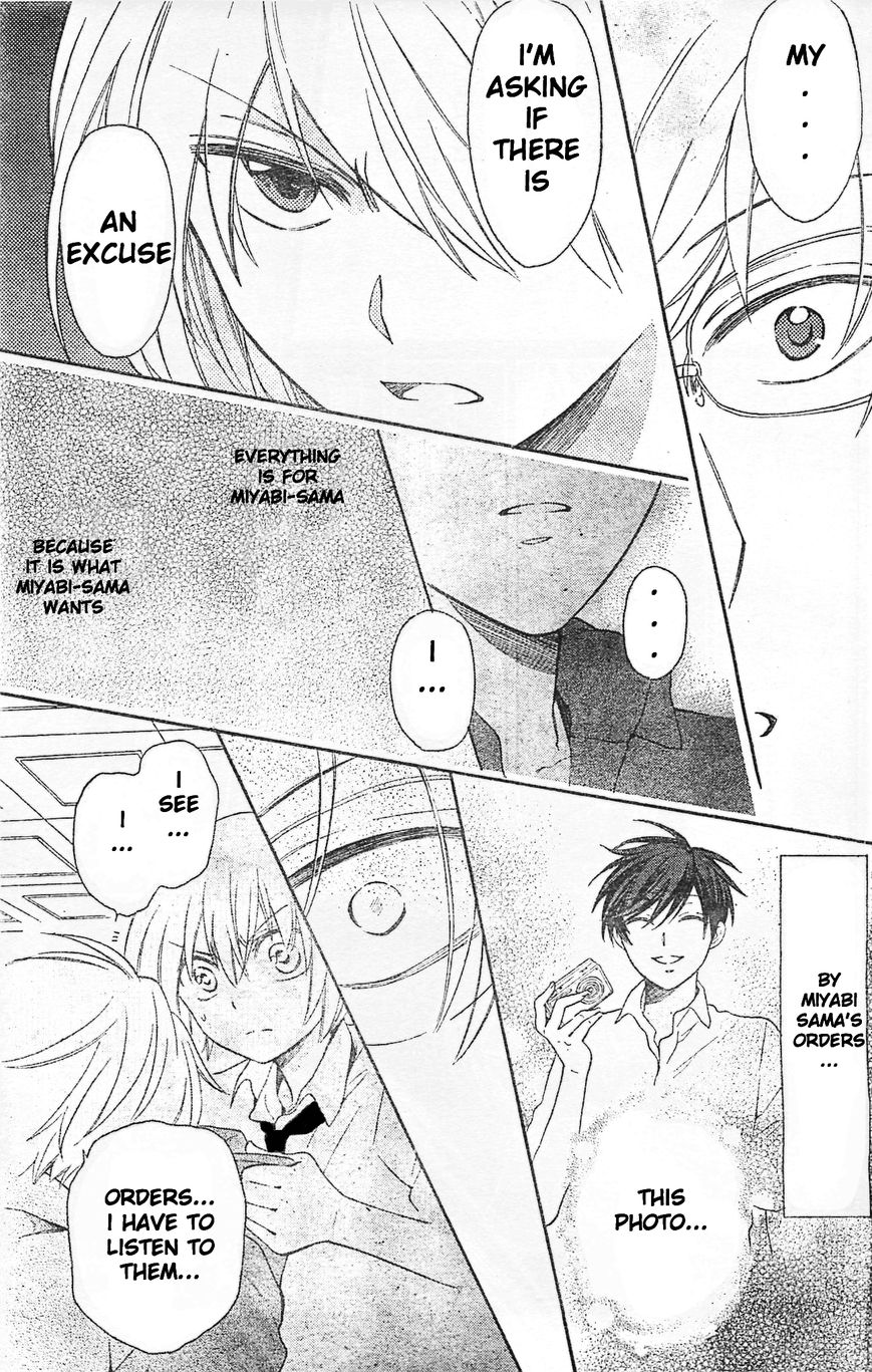 Oresama Teacher 95