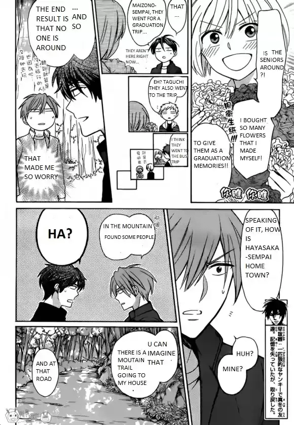 Oresama Teacher Chapter 129