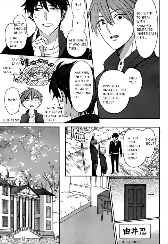 Oresama Teacher Chapter 129